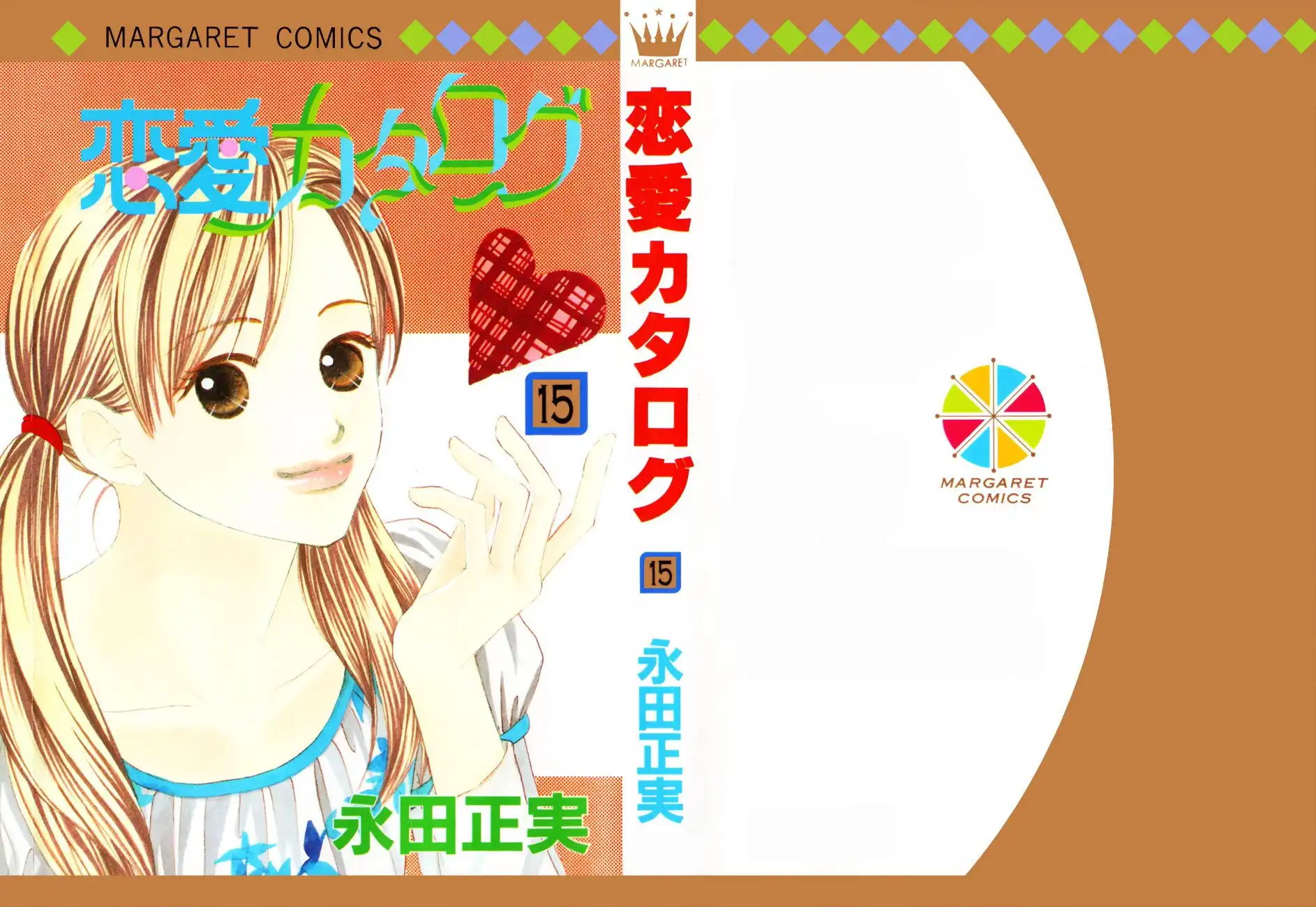 Love Catalog Chapter 57 1